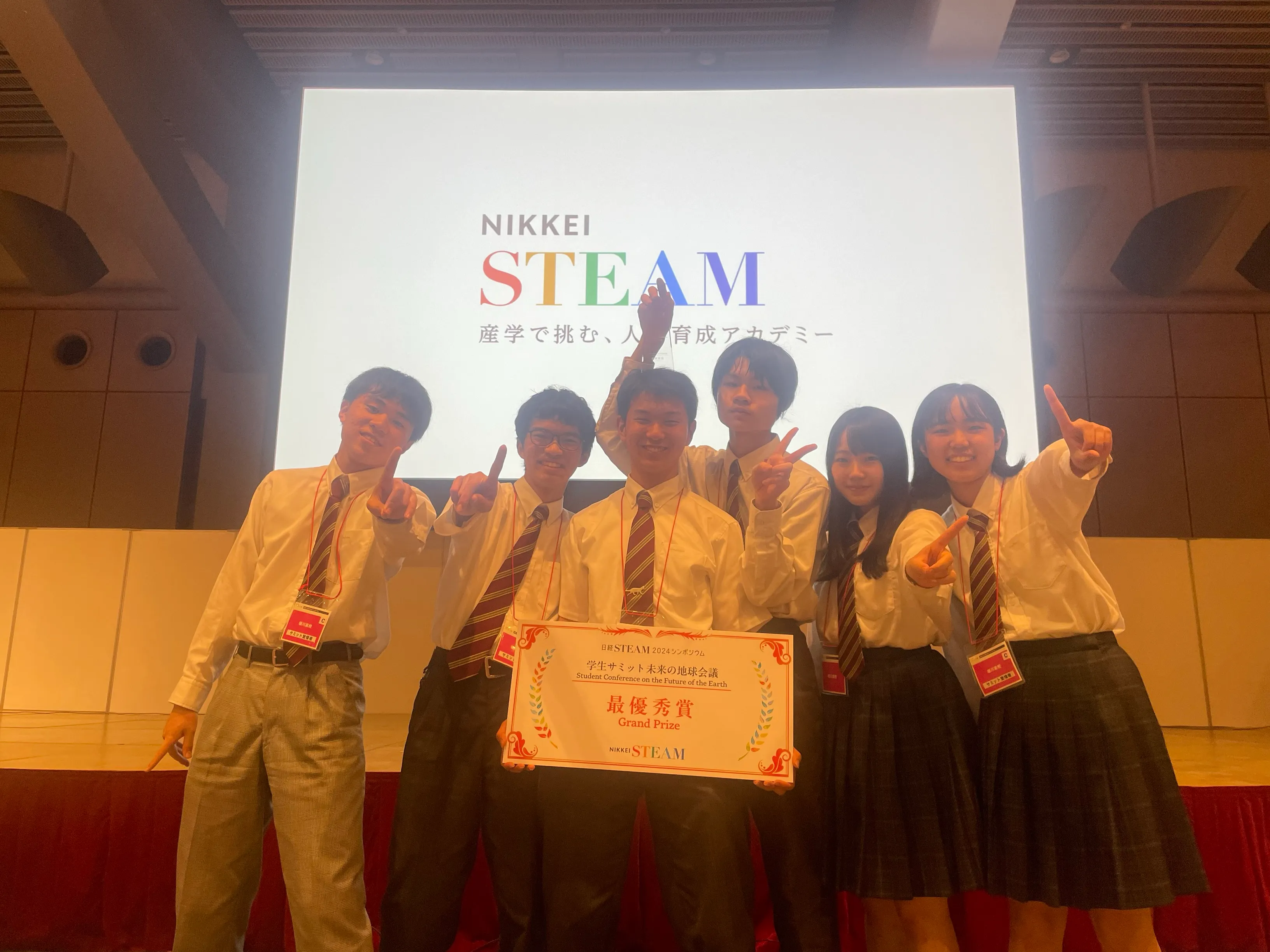 日経STEAM 最優秀賞